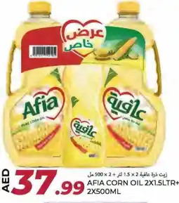 Rawabi Market AFIA Corn Oil offer