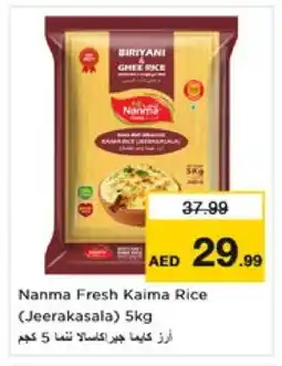 Nesto NANMA Jeerakasala Rice offer