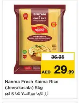 Nesto NANMA Basmati / Biryani Rice offer