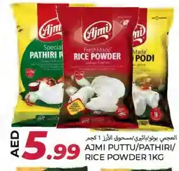 Rawabi Market AJMI Rice Powder / Pathiri Podi offer