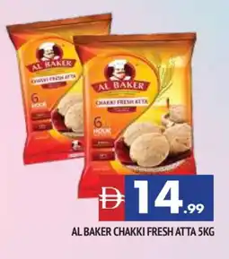 Al Madina AL BAKER Atta offer