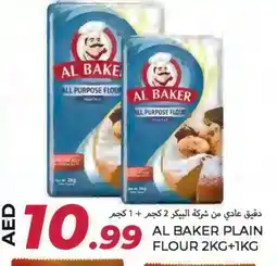 Rawabi Market AL BAKER All Purpose Flour offer