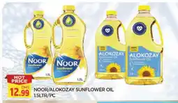 Al Madina NOOR Sunflower Oil offer