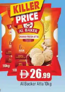 Al Madina AL BAKER Atta offer