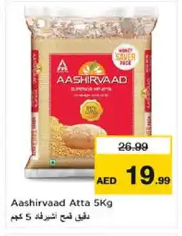 Nesto AASHIRVAAD Atta offer