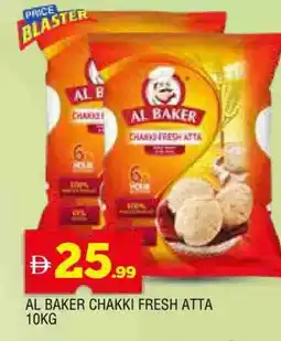 Al Madina AL BAKER Atta offer