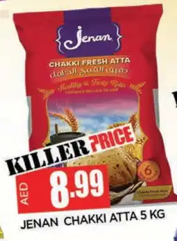 Al Madina JENAN Atta offer