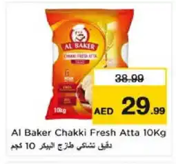 Nesto AL BAKER Atta offer