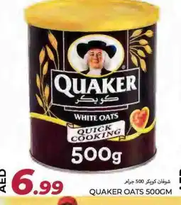 Rawabi Market QUAKER Oats offer