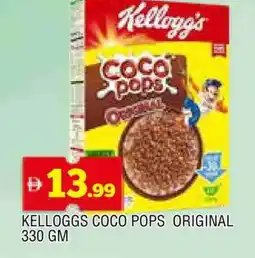 Al Madina KELLOGGS Cereals offer