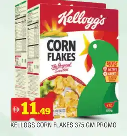 Al Madina KELLOGGS Corn Flakes offer