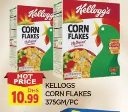 Al Madina KELLOGGS Corn Flakes offer