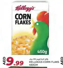 Rawabi Market KELLOGGS Corn Flakes offer