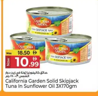Kenz Hypermarket CALIFORNIA GARDEN Tuna - Canned offer