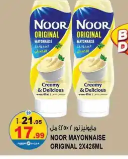 Hashim Hypermarket NOOR Mayonnaise offer
