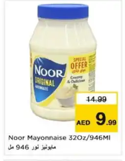 Nesto NOOR Mayonnaise offer