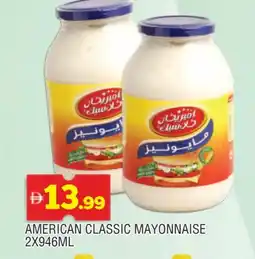 Al Madina AMERICAN CLASSIC Mayonnaise offer