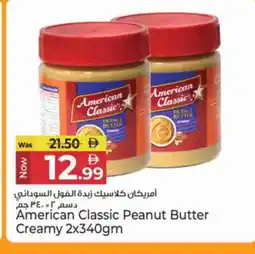 Kenz Hypermarket AMERICAN CLASSIC Peanut Butter offer