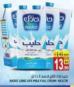 Hashim Hypermarket NADEC Long Life / UHT Milk offer