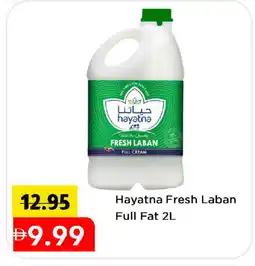 Mark & Save HAYATNA Laban offer