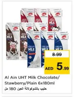 Nesto AL AIN Long Life / UHT Milk offer