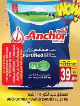 Hashim Hypermarket ANCHOR Milk Powder offer