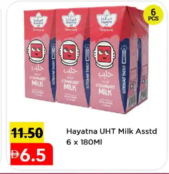 Mark & Save HAYATNA Long Life / UHT Milk offer