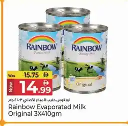 Kenz Hypermarket RAINBOW Evaporated Milk offer