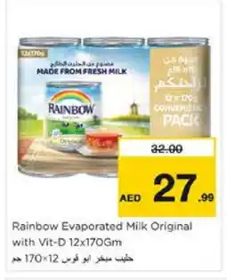 Nesto RAINBOW Evaporated Milk offer