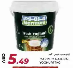 Rawabi Market MARMUM Yoghurt offer