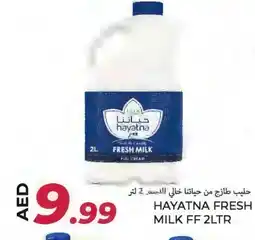 Rawabi Market HAYATNA Fresh Milk offer