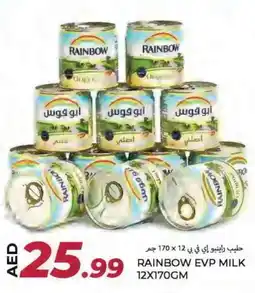 Rawabi Market RAINBOW Evaporated Milk offer