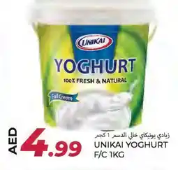 Rawabi Market UNIKAI Yoghurt offer