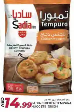 Rawabi Market SADIA Chicken Nuggets offer