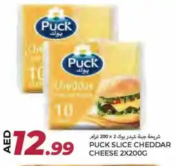 Rawabi Market PUCK Slice Cheese offer