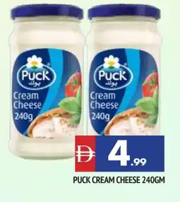 Al Madina PUCK Cream Cheese offer