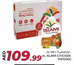 Rawabi Market AL ISLAMI Frozen Whole Chicken offer