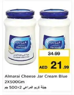 Nesto ALMARAI Cream Cheese offer