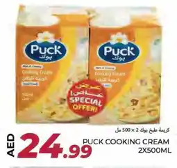 Rawabi Market PUCK Whipping / Cooking Cream offer