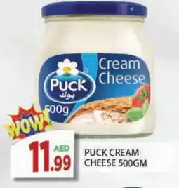 Al Madina PUCK Cream Cheese offer