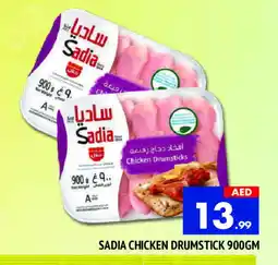 Al Madina SADIA Chicken Drumsticks offer