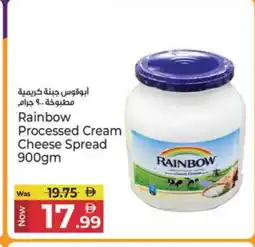 Kenz Hypermarket RAINBOW Cream Cheese offer