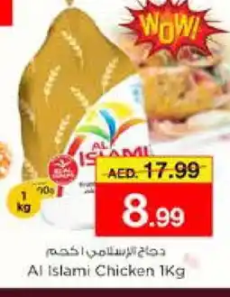 Nesto AL ISLAMI Frozen Whole Chicken offer