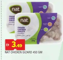 Al Madina NAT Chicken Gizzard offer
