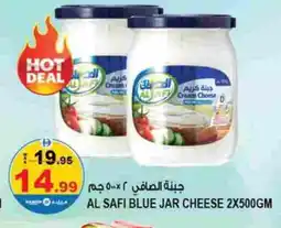 Hashim Hypermarket AL SAFI Cream Cheese offer