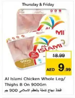 Nesto AL ISLAMI Chicken Thighs offer