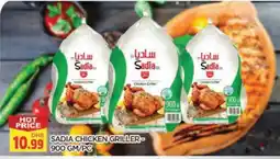 Al Madina SADIA Frozen Whole Chicken offer