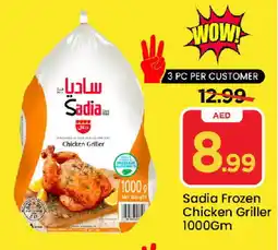 Mark & Save SADIA Frozen Whole Chicken offer
