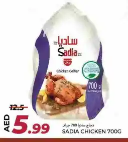 Rawabi Market SADIA Frozen Whole Chicken offer