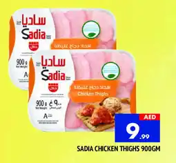 Al Madina SADIA Chicken Thighs offer